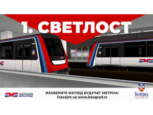 Beogradski metro - Svetlost, snaga, sloboda i sigurnost