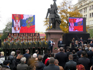 Park Aleksandrov u Beogradu