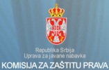 Komisija za zaštitu prava ponuđača (Uprava za javne nabavke)