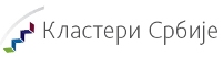 Klasteri Srbije Ministarstvo ekonomije i regionalnog razvoja Republike Srbije