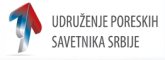 Udruženje poreskih savetnika Srbije Beograd