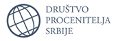 Udruženje procenitelja Srbije