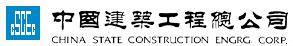 China State Construction Engineering