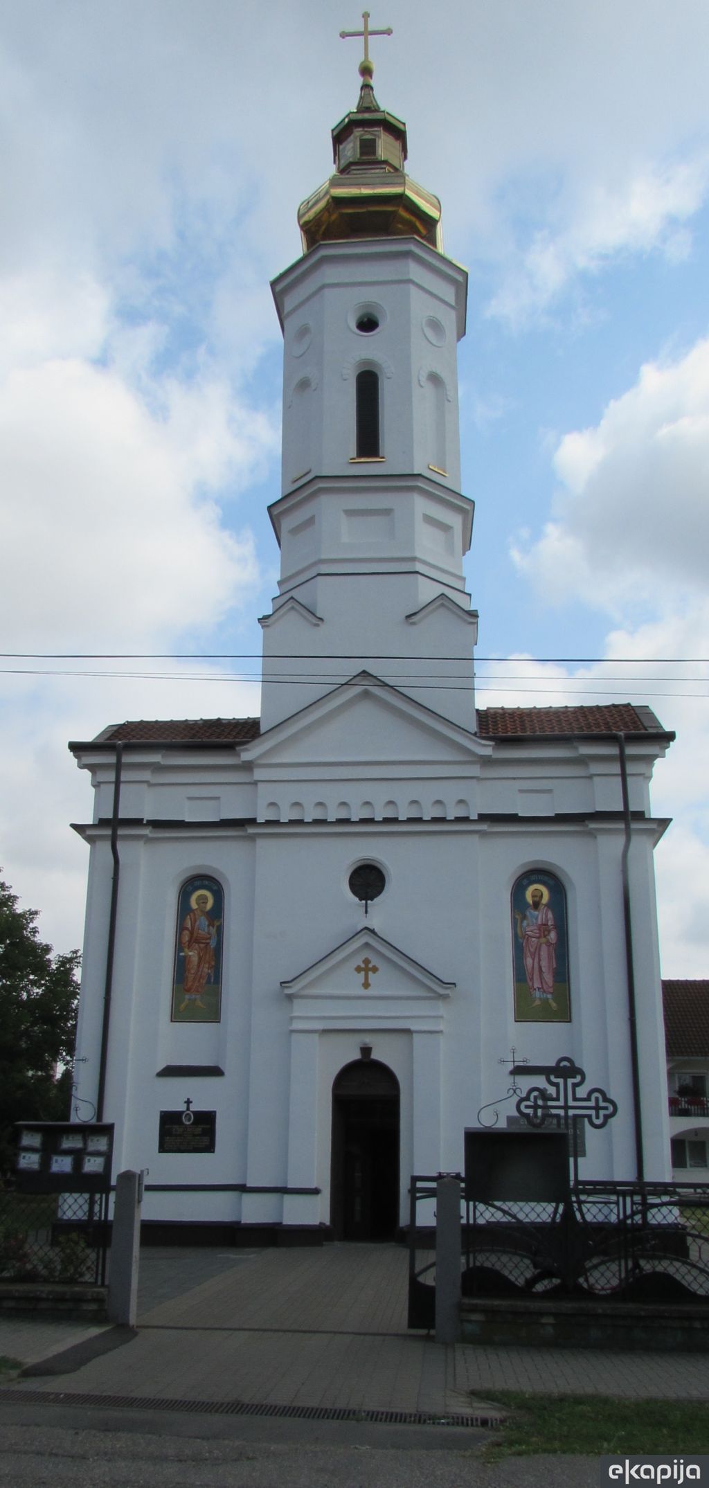 crkva Svetih Apostola Petra i Pavla Lešnica Loznica