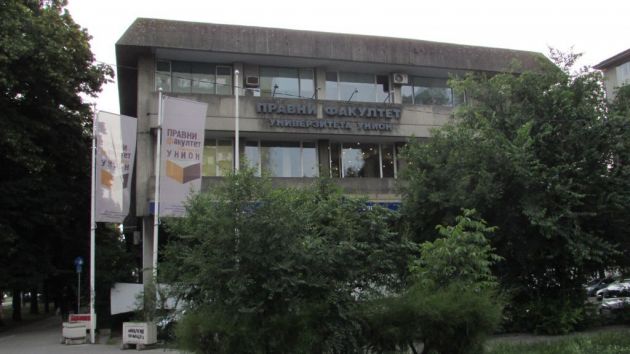 Pravni fakultet Univerziteta Union Novi Beograd